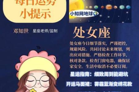 摩羯座今日运势星座乐查询
