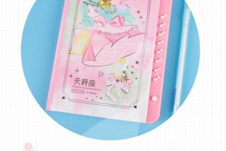 十二星座喜欢记读书日记吗女