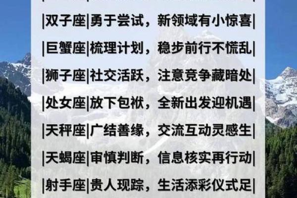 天秤座2024年下半年运势  天秤座今日运势紫微黄历