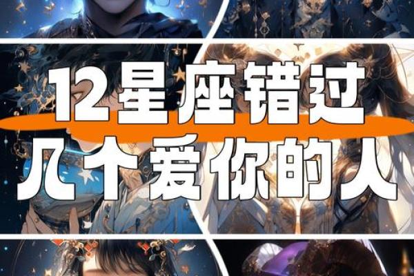 爱丢东西的人星座运势