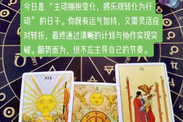 塔罗测试：十月你会遇到啥好运？