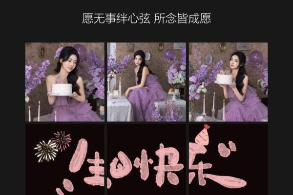 生日姓名配对图片女孩子 姓名生日配对性格色彩？