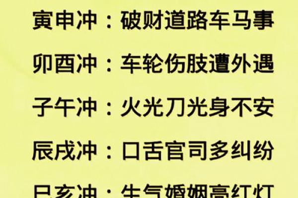 梦到算命说明年破财