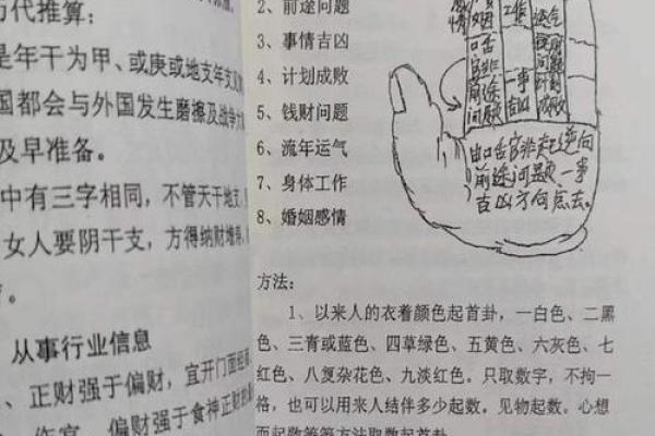 你算过命吗，准嘛？网友：夫妻不能一起去算命，很危险