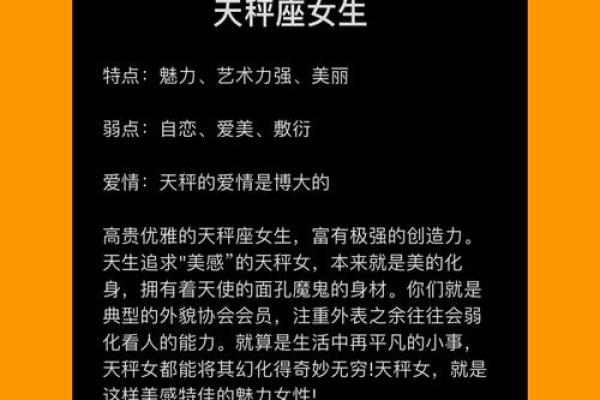 天秤座男是个大方的星座吗
