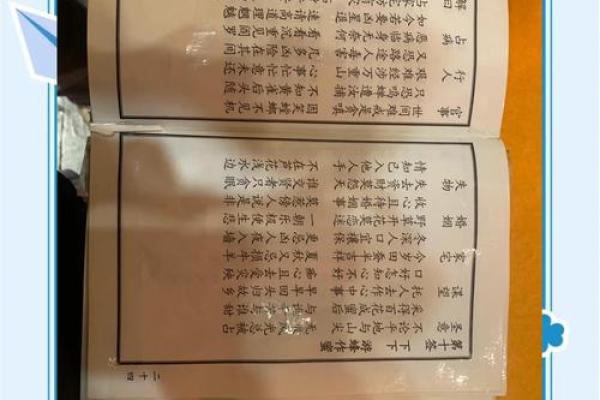 一人上老君灵签