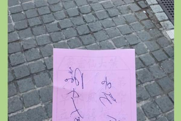 黄大仙68签问姻缘 黄大仙灵签第六十八签解释？