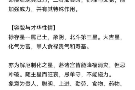 紫薇斗数对冲是什么意思