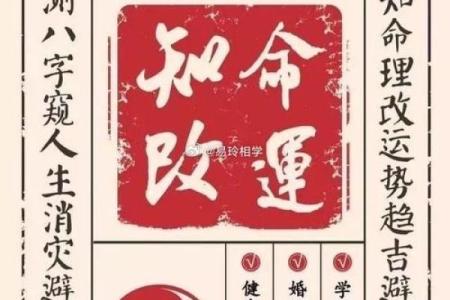 免费八字择吉日，听听大师怎么说