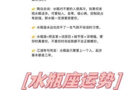 爱丢东西的人星座运势