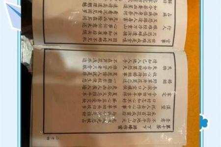 一人上老君灵签