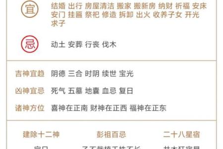 1月能去算命吗