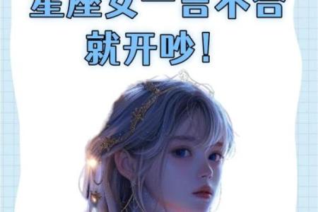 哪个星座和金牛座是最合适