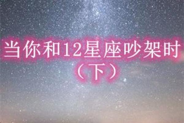 5月19号天蝎座满月12星座哪方面的心愿最容易实现