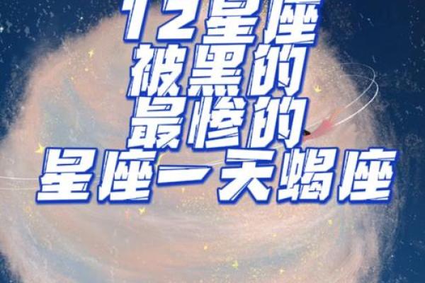 5月19号天蝎座满月12星座哪方面的心愿最容易实现