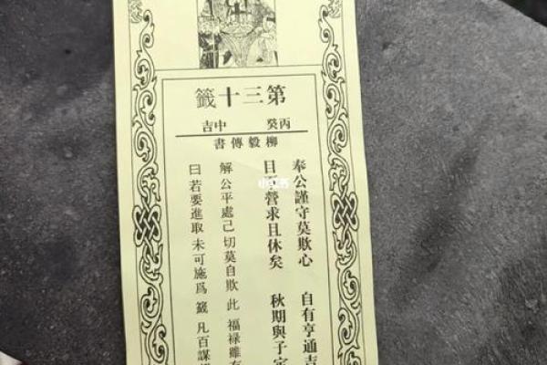 甘谷寺庙哪个签灵