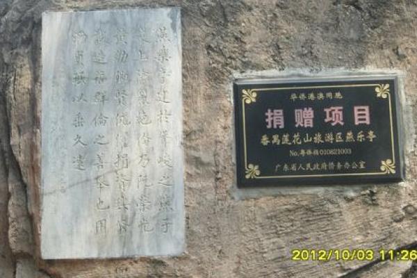 广州莲花山附近算命先生