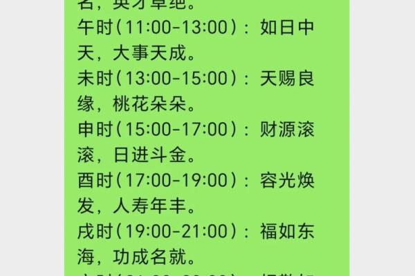 2024年农历十二月属兔人搬家吉日推荐