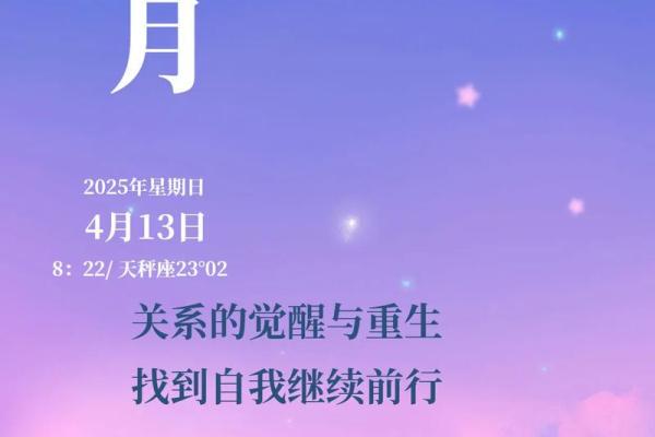 今天月亮星座天秤运势