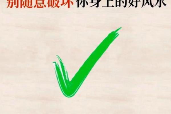 风水角度男人四十不惑是什么意思