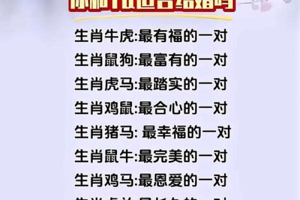 七九年属什么生肖配对