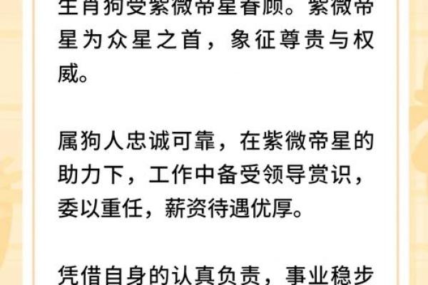 被财神爷点名，8月财运格外旺，如虎添翼，财运大顺的生肖