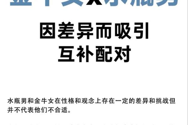 水瓶男的性格特点及脾气 水瓶男和什么星座女最合适