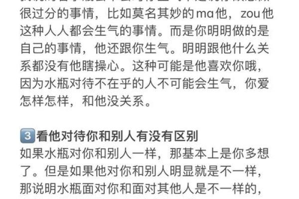 水瓶男的性格特点及脾气 水瓶男和什么星座女最合适
