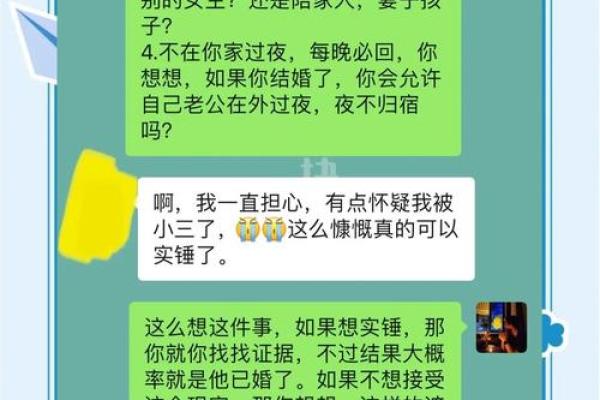 哪些星座女生第六感最准