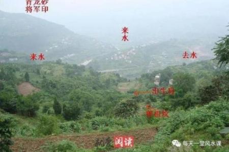 阴宅风水好坏怎么看 阴宅风水三年出好坏