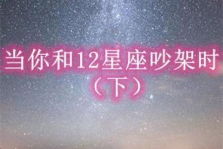 5月19号天蝎座满月12星座哪方面的心愿最容易实现