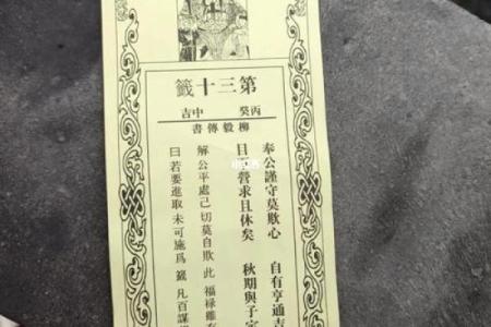 甘谷寺庙哪个签灵