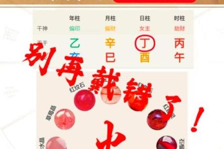 哪个星座是土火命