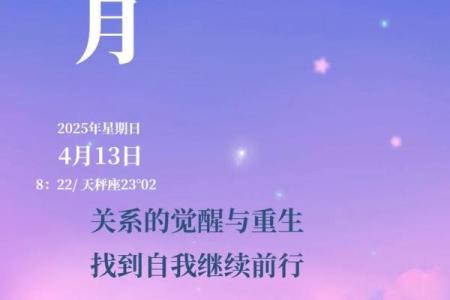 今天月亮星座天秤运势