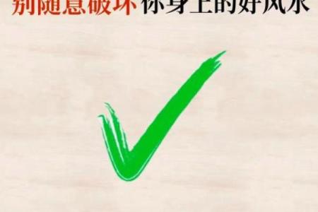 风水角度男人四十不惑是什么意思