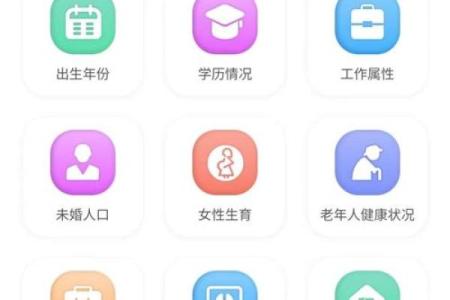姓名配对测试免费下载网站 姓名配对测试app？