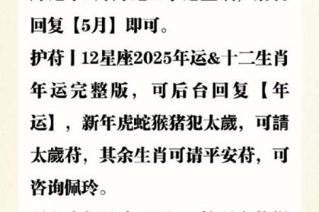 裴恩11月星座运势