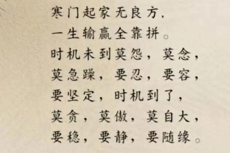 观音灵签贵人是谁在哪里