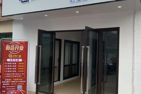 新店开张如何选择吉日良辰？