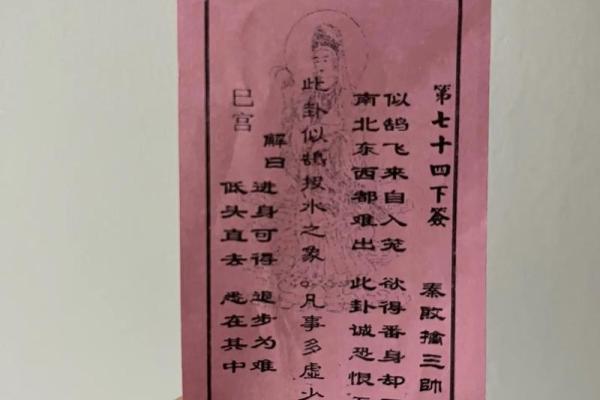 算命人说的话你信不信