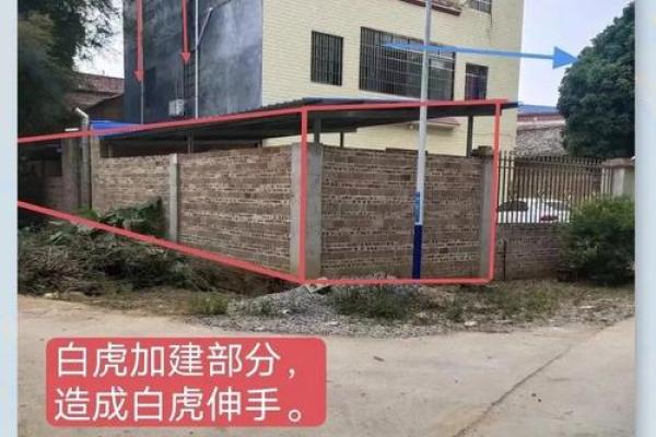 农村建房风水注意事项