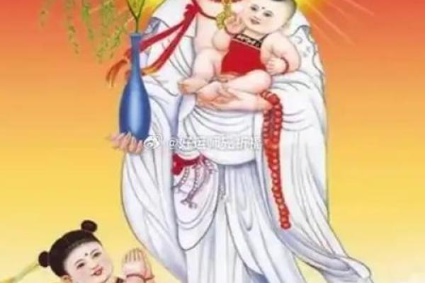 观音55求姻缘