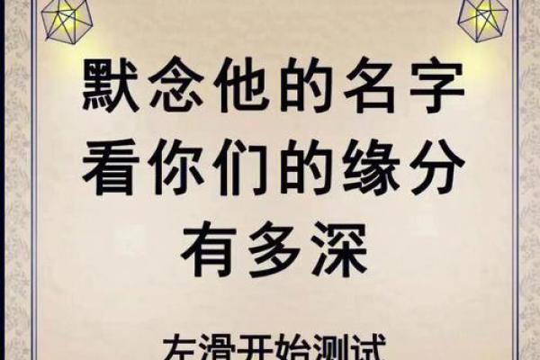 测试恋人缘分 测试恋人缘分的网站？