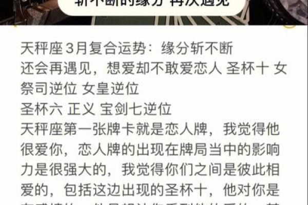 测试恋人缘分 测试恋人缘分的网站？