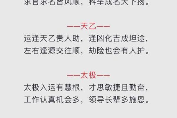 婴儿起名名字的重要性-姓名学-华易网姓名