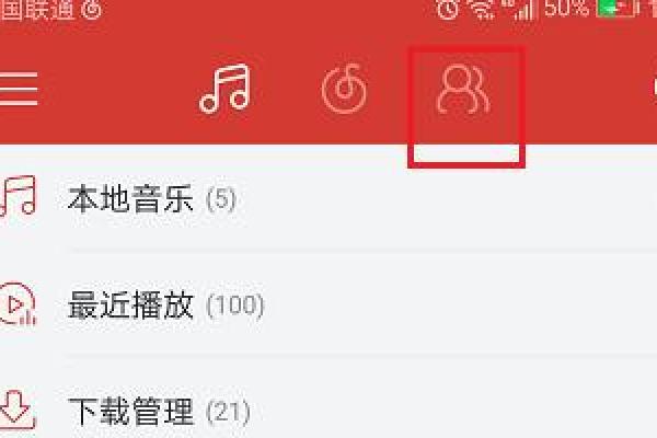 网易云如何查看上升星座星盘