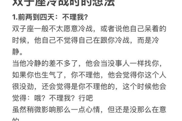 阴晴不定，让人很难琢磨的4大星座
