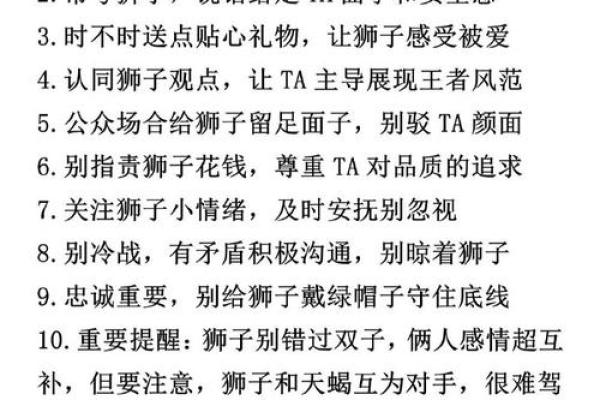 哪个星座最能享受美食文化？