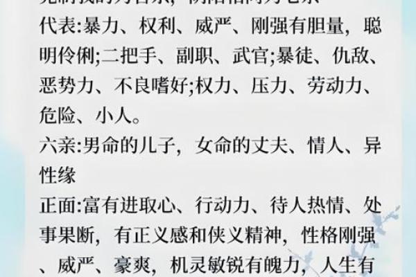 八字中最厉害的几种大贵人有哪些呢