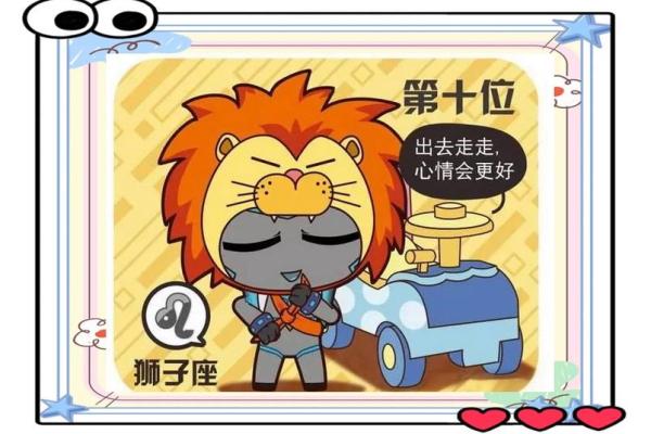 得精神病最多的星座 得抑郁症最多的星座
